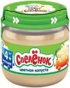 Пюре "Спелёнок" Цветная капуста, 80г
