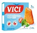 Лососевые порции Vici в золотистой корочке замороженные 270г