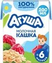 Кашка овсяная детская АГУША Вставай-ка молочная 2,5%, с малиной, с 6 месяцев