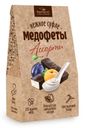 Конфеты Медофеты в шоколадной глазури, ассорти с йогуртом, курагой, черносливом и мёдом, Берестов А. С., 150 г