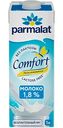 Молоко Parmalat Comfort безлактозное 1,8%, 1л
