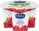 Творог САВУШКИН 101 зерно Малина 5%, без змж, 130г