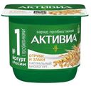 Биойогурт Активиа отруби,злаки 2,9% Данон 130г БЗМЖ