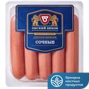 ОМСКИЙ БЕКОН Сосиски Со сливками 470г МГС(Омский Бекон):4