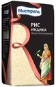 Рис Мистраль Индика белый длиннозерный 1кг