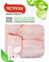 Бедро Цыпленка бройлера ПЕТРУХА охлажденное 750г