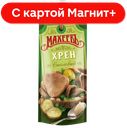 МАХЕЕВЪ Хрен столовый 140г д/пак(Эссен Продакшн):18