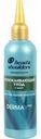 Маска для волос Head & Shoulders Успокаивающий уход с алоэ, 145 мл