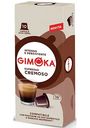 Кофе в капсулах Gimoka Espresso Cremoso, 10 капсул