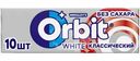 Жевательная резинка Orbit White Классический без сахара, 13.6г