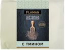 Сыр ФЛАМАН твердый выдержанный с тмином 40%, 200г