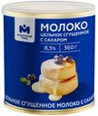 Молоко сгущенное цельное с сахаром 8.5% Молочный знак, 360г