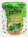 Рисовые хлебцы хрустящие со вкусом сметана-зелень Dr. Korner 80г
