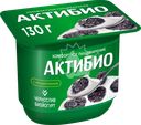 Биойогурт АКТИБИО Чернослив 2,9%, без змж, 130г