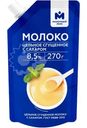 Сгущённое молоко цельное с сахаром 8.5% Молочный знак, 270г