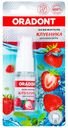 Освежитель д/полости рта Oradont Клубника (Окей)