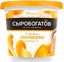 Сыр творожный 55% "Сыробогатов" Лисички, 140 г