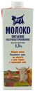 Молоко 1,5% ультрапастеризованное 925 мл Му-у БЗМЖ