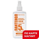 KRASSA Med Panthenol Бальз спрей посл загара 150мл пл/бут:6