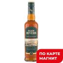 Виски купажированный GLEN RIVERS 40% 0,5л(Татспиртпром):6