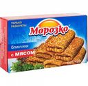 Блинчики Морозко с мясом, 420 г