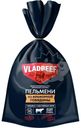 Пельмени Vladbeef Из мраморной говядины 800г