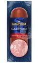 Колбаса Баварушка Балыкбургская варено-копченая 280г