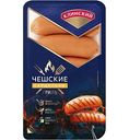 Сардельки Клинский Чешские гриль, 450г