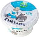 Сметана Купино 15% БЗМЖ 180г