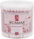 Ватные палочки Я самая Delicate 200 шт