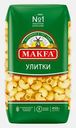 Макароны Makfa Улитки 450г