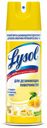 Аэрозоль для дезинфекции поверхностей Lysol Лимонная свежесть, 400 мл