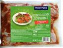 Крылышки Троекурово куриные в пикантном соусе 800г