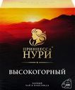 Чай черный ПРИНЦЕССА НУРИ Высокогорный байховый листовой, 100пак