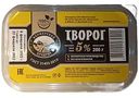 Творог Фермерский продукт 5%, 200г