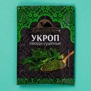 Укроп Восточный гость сушеный 10г