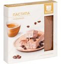 Пастила Коломчаночка Кофейная, 150 г