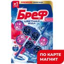 БРЕФ Блок д/унитаза Цв/вода Цветоч свеж 2штx50г(ЛАБ Инд):10