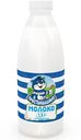 Молоко 1,5% пастеризованное 930 мл Простоквашино БЗМЖ