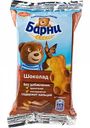 Пирожное бисквитное Барни с шоколадной начинкой, 30 г