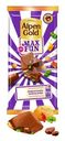 Шоколад Alpen Gold max fun молочный со взрывной карамелью, мармеладом и печеньем, 140г