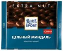 Шоколад Ritter Sport темный с цельным миндалем 100 г