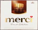 Конфеты MERCI Finest selection Ассорти из горького шоколада