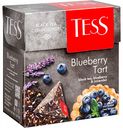 Чай чёрный Tess Blueberry Tart, 20×1,8 г