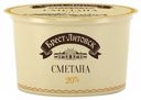 Сметана 20% Брест-Литовск БЗМЖ 180 г