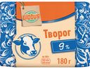 Творог Глобус 9%, 180 г