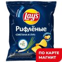 Чипсы рифленые LAYS Сметана-лук, 70г