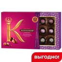 Конфеты КОРКУНОВ ассорти, темный и молочный шоколад, 165 г