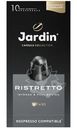 Кофе в капсулах Jardin Ristretto молотый, 10x5г