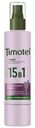 Спрей для волос Timotei 250мл